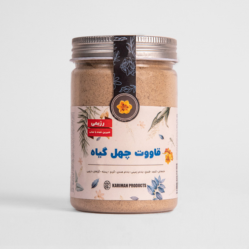 قاووت(قوتو) چهل گیاه رژیمی خرما