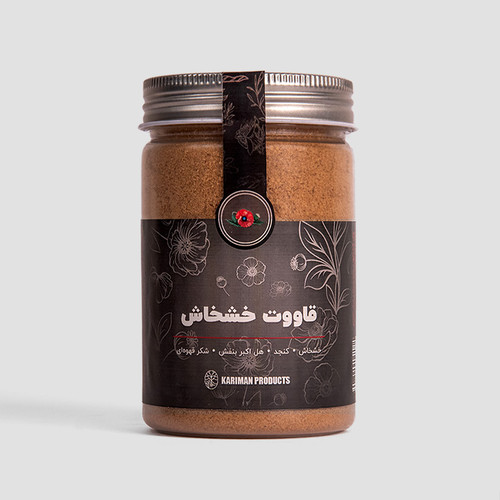 قاووت قوتو خشخاش کنجدی