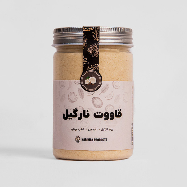 قاووت(قوتو) نخودچی نارگیل