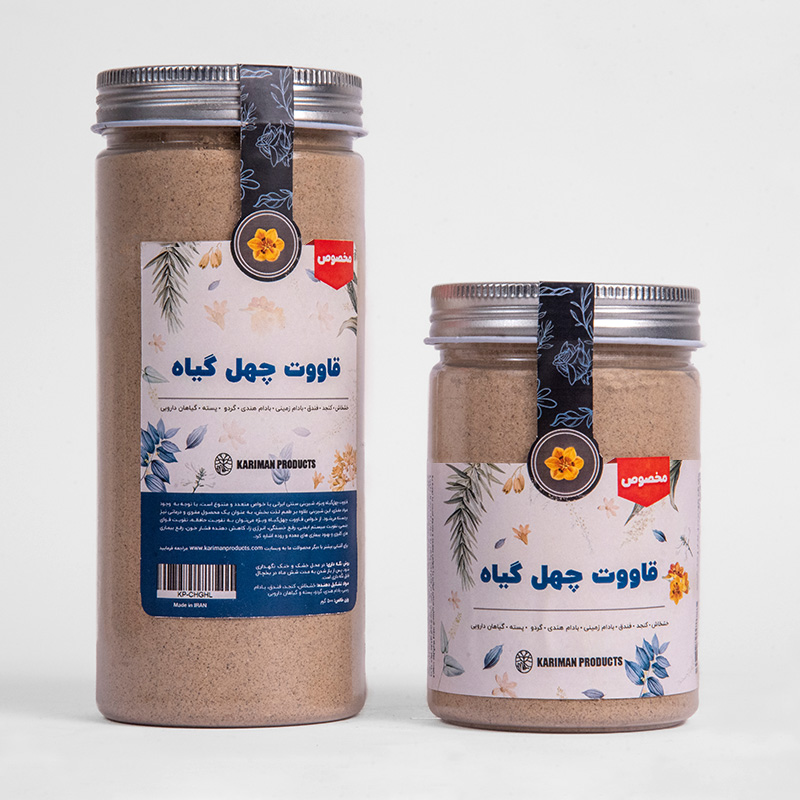 قاووت(قوتو) چهل گیاه با شکر رژیمی استویا