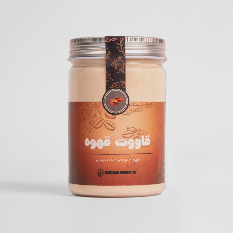 قاووت(قوتو) قهوه