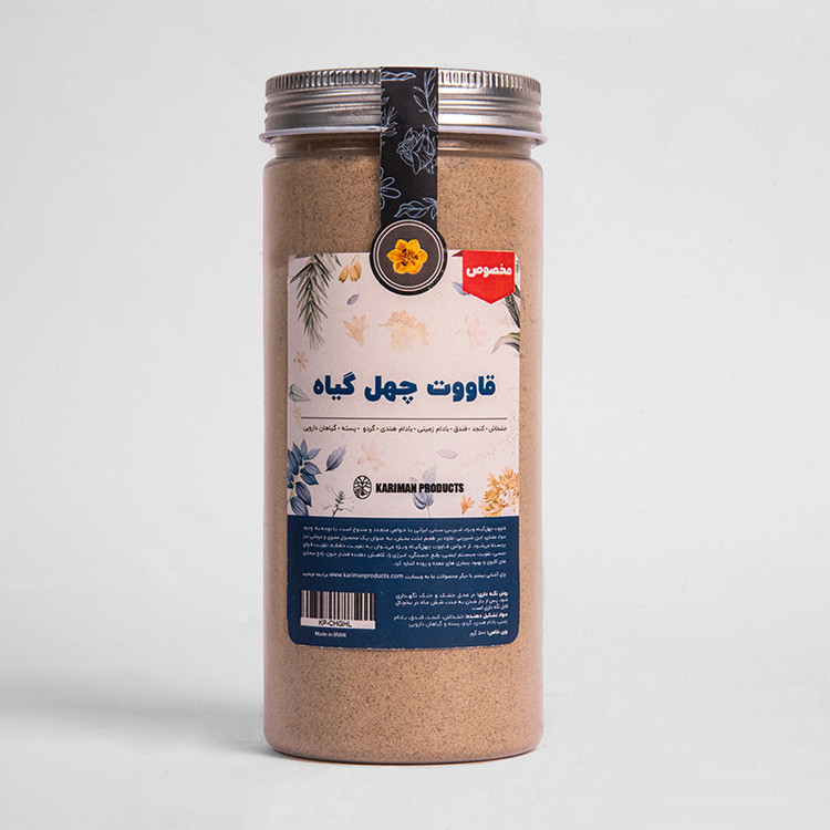 قاووت(قوتو)چهل گیاه مخصوص