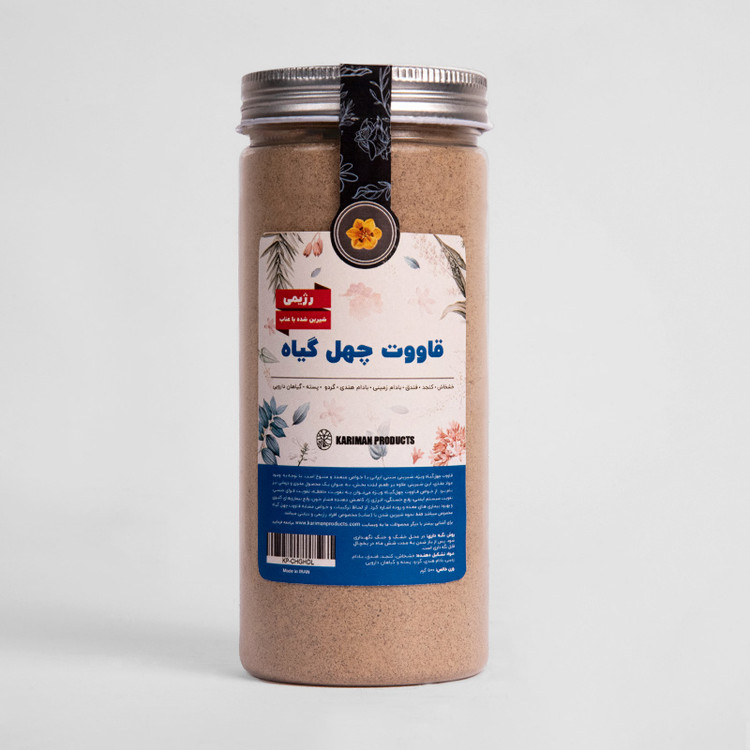 قاووت(قوتو) چهل گیاه رژیمی خرما