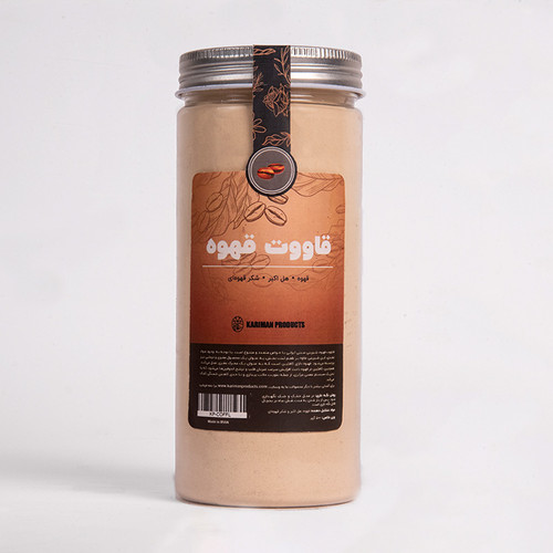 قاووت(قوتو) قهوه