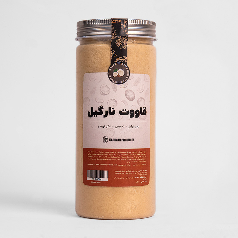 قاووت(قوتو) نخودچی نارگیل