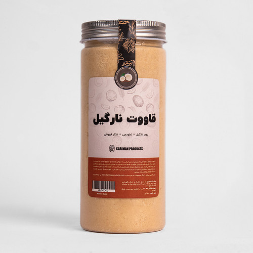 قاووت(قوتو) نخودچی نارگیل