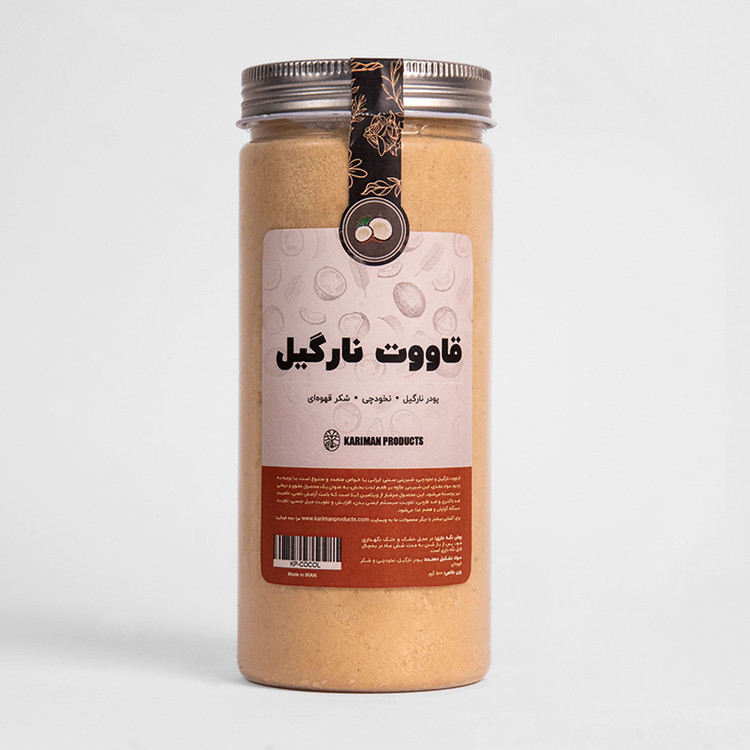 قاووت(قوتو) نخودچی نارگیل