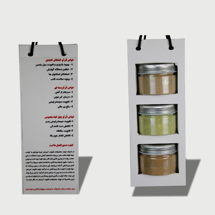 پکیج قاووت قوتو هدیه